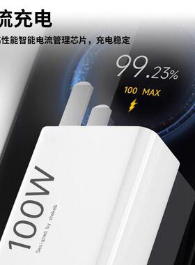 适用红米K用90ProMax手机充电器澎湃闪充适用RZC-051-Bedmi K90充电器头闪充适小米7ropmax快充头k90pr1omax