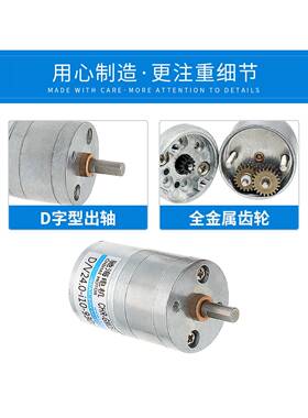 工5厂直销单电机-12BL2418直流无刷减电机扭力金属齿轮长大寿速命