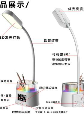 R灯BAPN笔筒钟多功能护闹眼灯一体小夜学生G学习桌面万年历时钟