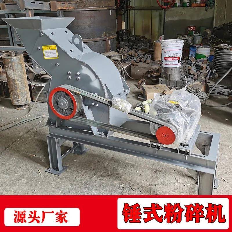 型小破碎机砂锤式打砂机制机气加块混凝土红砖块建筑垃圾粉PC300