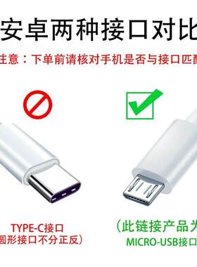 适数用vivou据线 线安卓y51s y70 3s y30手机s适用vivo1 s1pro充电线 线u1x快充3 u3x z5x z5yi双引擎闪充加