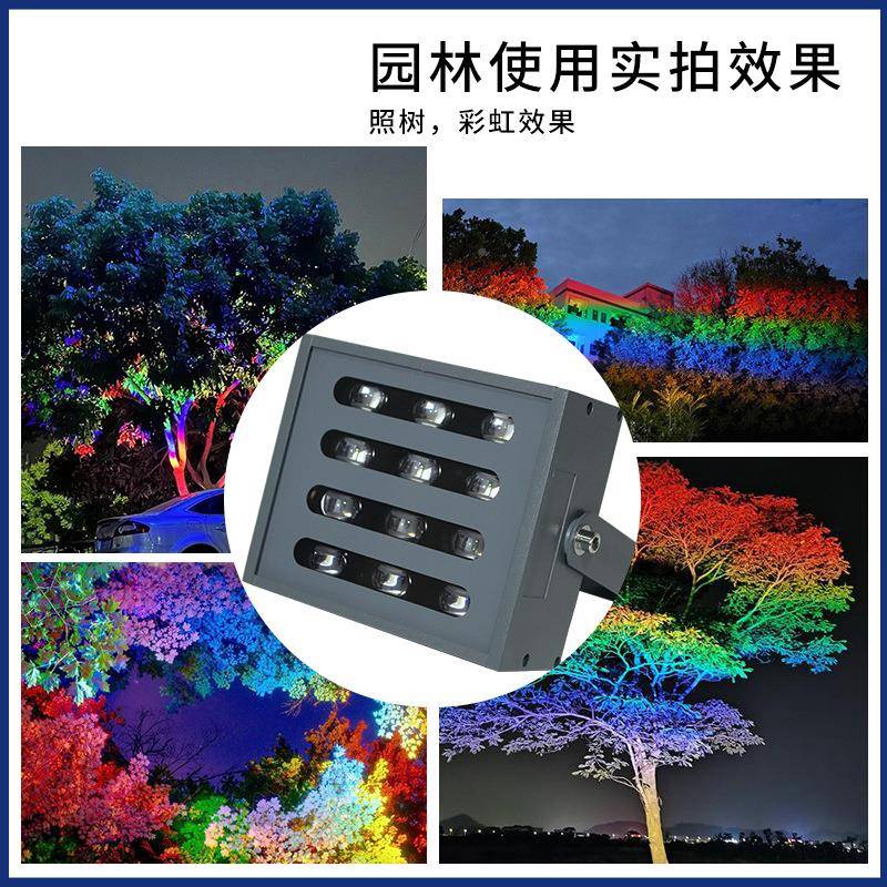 文旅彩虹投光灯染LD景夜LJ-彩虹景灯光色灯区氛围照树灯户外七彩E