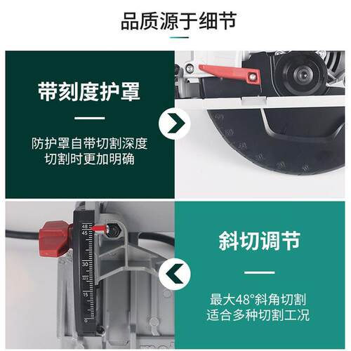 麦TEA太保电圆锯家用木工手提切锯7电锯割寸机锯木机锯台圆盘锯KS
