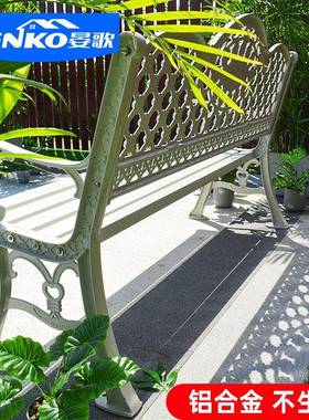 铸铝椅公园椅条户外长小区广场户椅子IGX外白色长凳庭院花园靠背