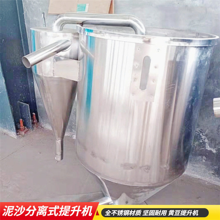 安徽黄豆泥沙分离机 全不锈钢材质 配套三联磨浆机组