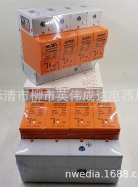 测上海雷源浪涌保护器LDY1-B100/3854P1-0KA4P避0雷器附检报告