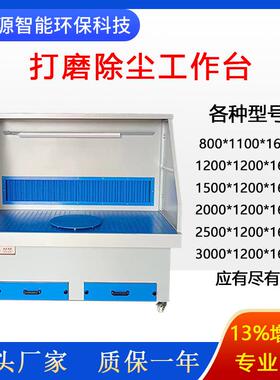 移动式净化设除备粉尘台工业抛光吸除尘器木工石材打磨尘工作CBX