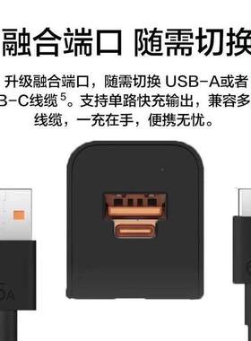 时YG-008黑途适/用于华为充电器100/8866原套装快充小米/魅族荣耀充电器mt80/6070/5线0/p50/60/pu70/80pro充