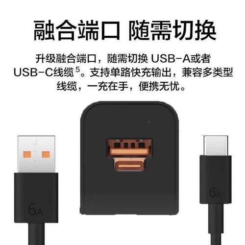 时YG-008黑途适/用于华为充电器100/8866原套装快充小米/魅族荣耀充电器mt80/6070/5线0/p50/60/pu70/80pro充