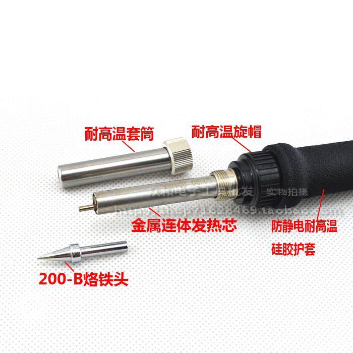 深圳白0柄光高频焊台BKDSO10烙00焊台用手LF100手柄9W铁手柄