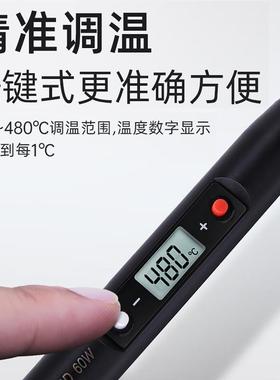 A-套BF/不凡83级6工业恒无品牌/温电烙铁装家电洛铁内热式调用温