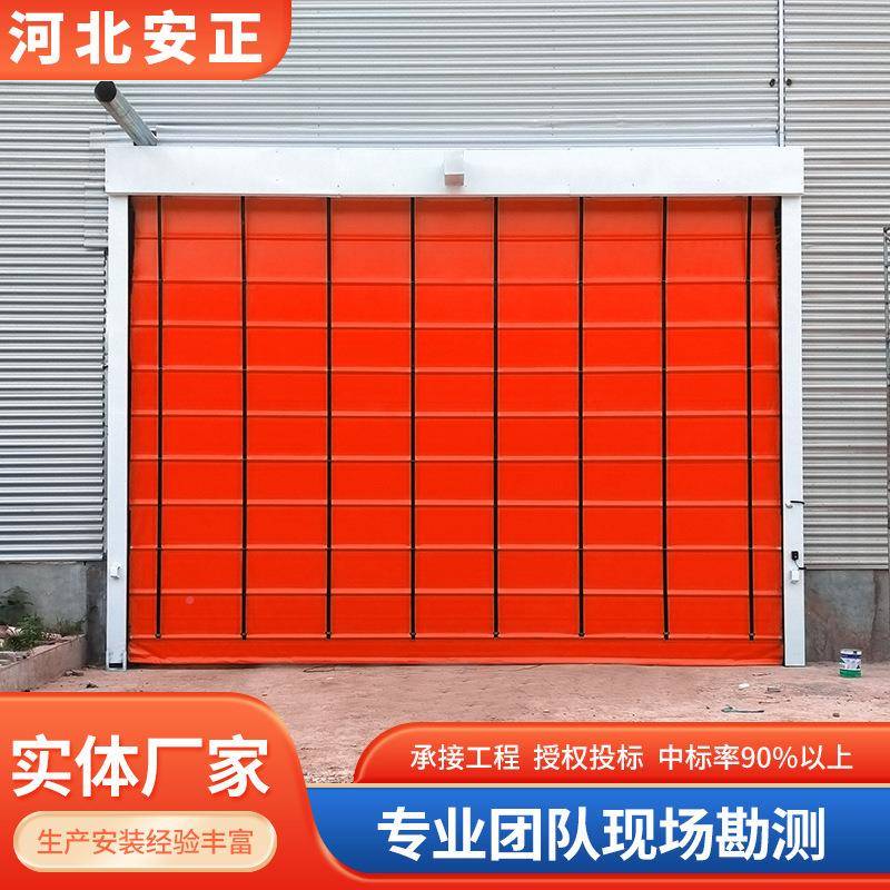 pvc快堆积门水堆积门-0库泥厂煤搅拌大型速工业门站自动感应柔性