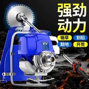 多功草能农用汽油大功率背负小型式 德国创NAE神田割机原装 家用开