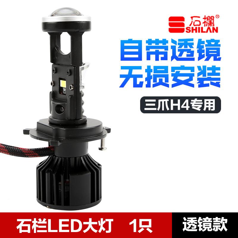 ZLVG310R改G10透GSF800RF700F750GS装3LED大灯带镜H4灯泡