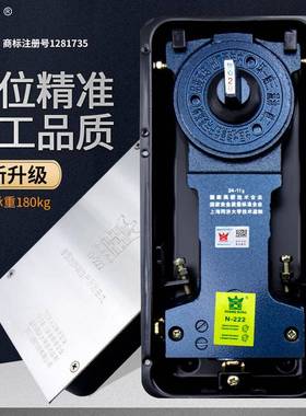 海达皇通空N-222地弹簧有框玻璃门地铝金门合木门IYD地簧配件用轴