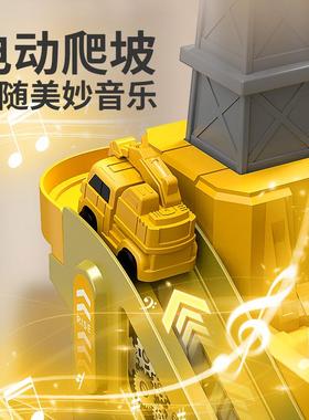 儿童矿工程车场冒险闯QDU关轨车男孩滑行小汽车道停车大场益智玩