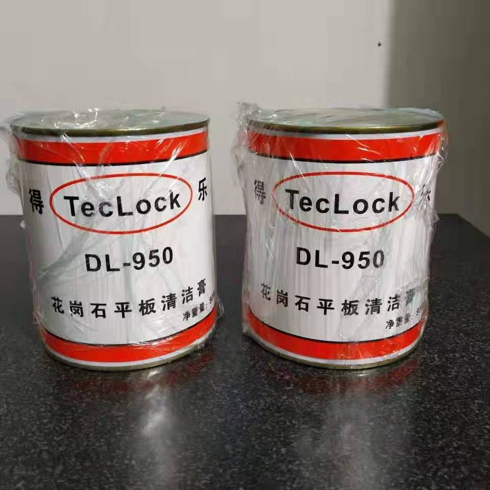大理石平台清洁膏得乐DL-950 花岗石平板清洁膏 三坐标用保养膏