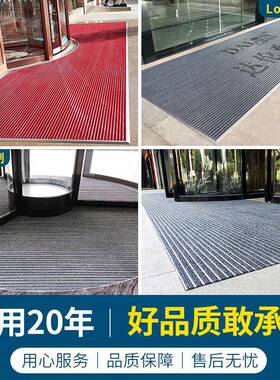 商商铝合用金垫地垫场ltao1008门口防尘地毯嵌入式除尘刮泥门厅蹭