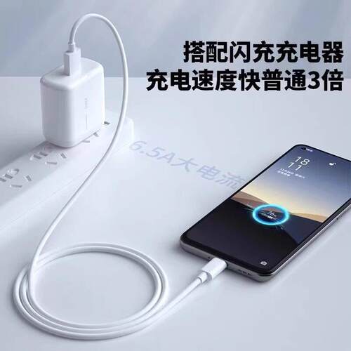 9适用OPPOK9充电器插65W瓦超级p闪充k9ro手机快充数据线 线k闪充套装k9pLHAS1or头充电线 线加长2米