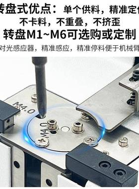 FUM全自动螺丝供给螺机FT大-618L-ANSBSURI容量丝机