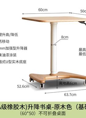 实木移脑动升降书桌木可折叠气动儿童学UTK习桌橡床客边电桌厅小