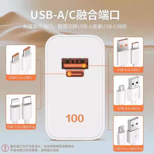 适用华为Mate7充电器66超级快充0mate70充电插头omate70pr充电器套装100快充Mate70rPo+/RS大师版充电头2LPSU