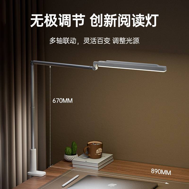 亚马逊新款学生设计师用学习工作灯检验长臂折叠夹式led护眼台灯