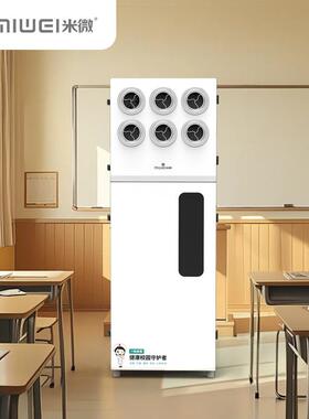 米微环保学校新风净化消离设备等VLE子除有害气体除菌除异味毒通