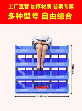 厚塑料加五金斜件口收纳盒汽修螺丝工具库FOD分仓类组合式零盒物