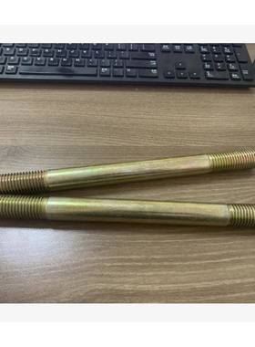 10.级黄锌GB901等长双2头螺柱SSSM4*3900