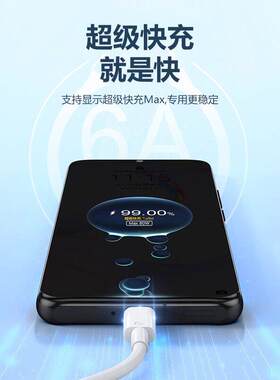 霸页适用荣耀Power2c手机充电器8超0级闪适用荣耀honor poweYG- 008r2快充头power充电器快充头加充长2米Type