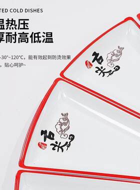 密胺餐具拼组合盘子套装年夜饭套圆转盘盘餐具组合装FVT拼桌盘菜