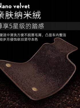 专用吉利大全地洗包YNK围毯式易清防脏保护垫车子汽车脚垫垫耐磨