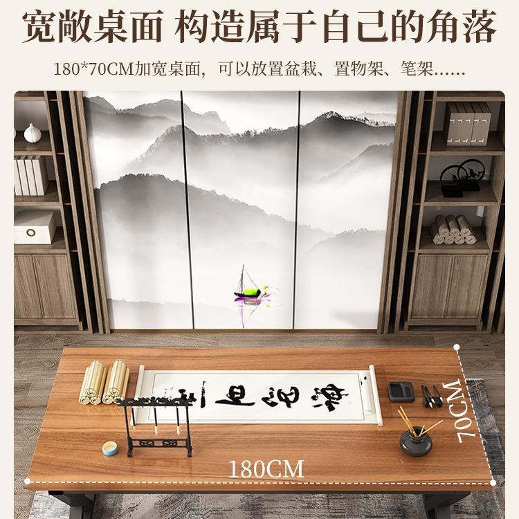 书法桌家用桌书桌RAS子毛笔字桌新中式公书桌电脑桌办画简易国学