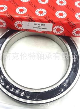 山东轴1承公EVZ司692-RS轴承2大型深沟球轴承CLUNT轴6承工厂直供