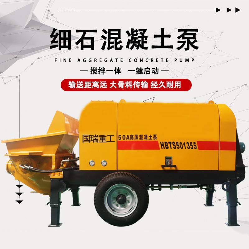 混凝土输送泵二次构造柱上料机小型地泵拖泵注浆泵细石砂浆泵