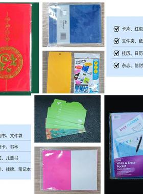 全自动玩具套袋儿童益智玩具包装机纸钥机匙WJH扣套自封贴袋袋机