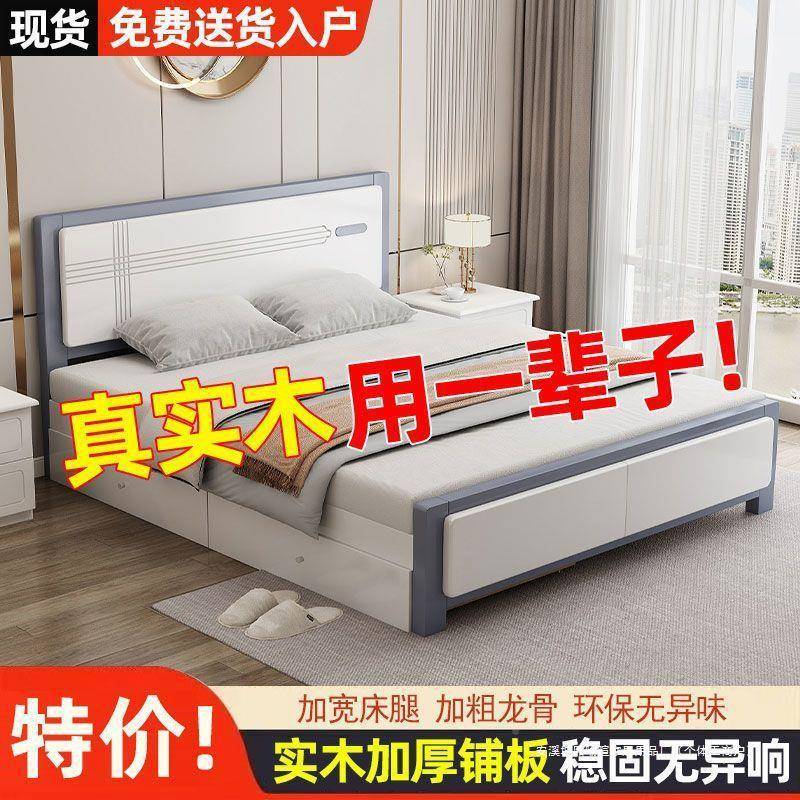 8约现代实木床厚1.5米出租简房1.2m单HK186262人床加家用中式1.主