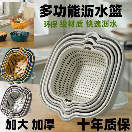 双层加大厚沥水篮洗菜盆简约