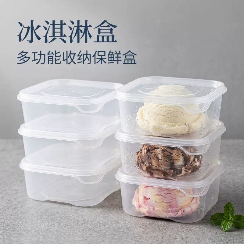 冰淇淋盒子带盖雪糕盒模具