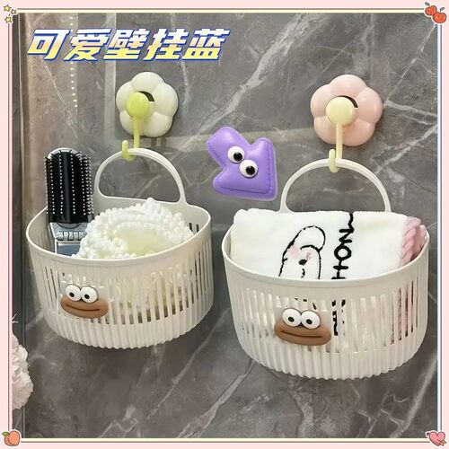 大嘴猴免打孔壁挂厨房收纳篮