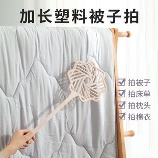 羽绒服拍打神器蓬松衣服防钻毛跑绒拍被子神器晒棉拍静电平板拖把