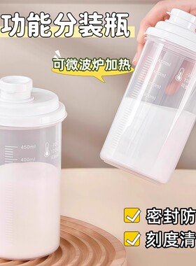 白砂糖密封储存罐厨房分装面粉淀粉专用储物容器家用防潮收纳瓶子