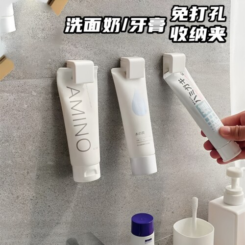 牙膏置物架免打孔壁挂式牙膏神器