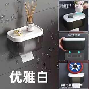 卫生间防水防污纸盒浴室防水加厚置物架纸巾盒免打孔壁挂新款