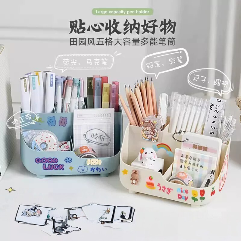 笔筒ins超大容量桌面收纳盒
