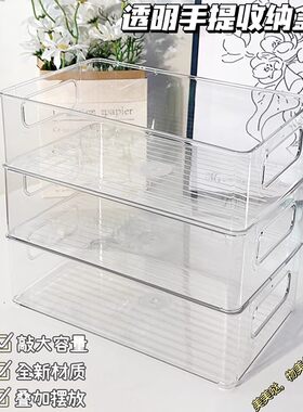 桌面收纳盒亚克力透明筐