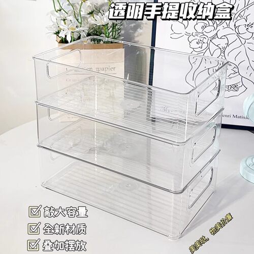 桌面收纳盒亚克力透明筐