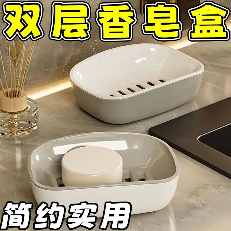肥皂盒家用卫生间沥水香皂盒