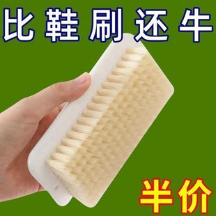 新款软毛宿舍刷子洗衣刷子方形板刷家用洗鞋羽绒服专用刷